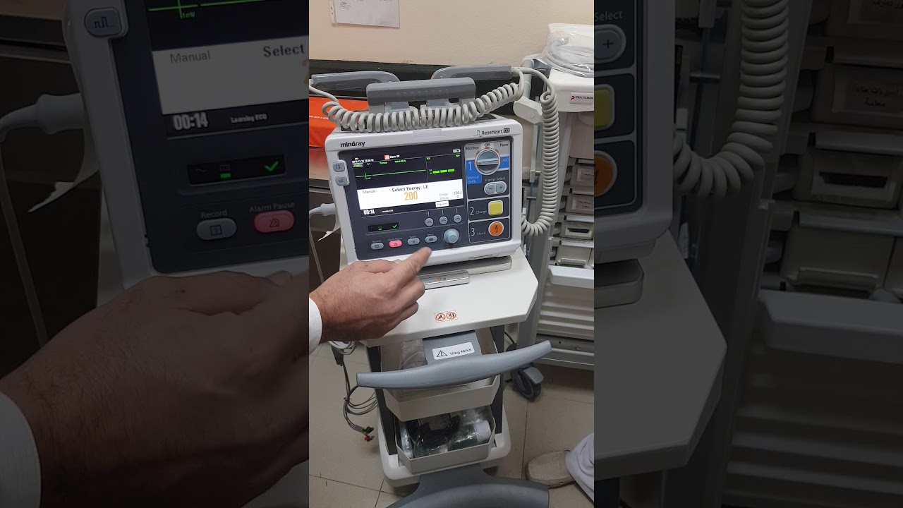 شرح بسيط لجهاز صدمات قلب ماركة mindray