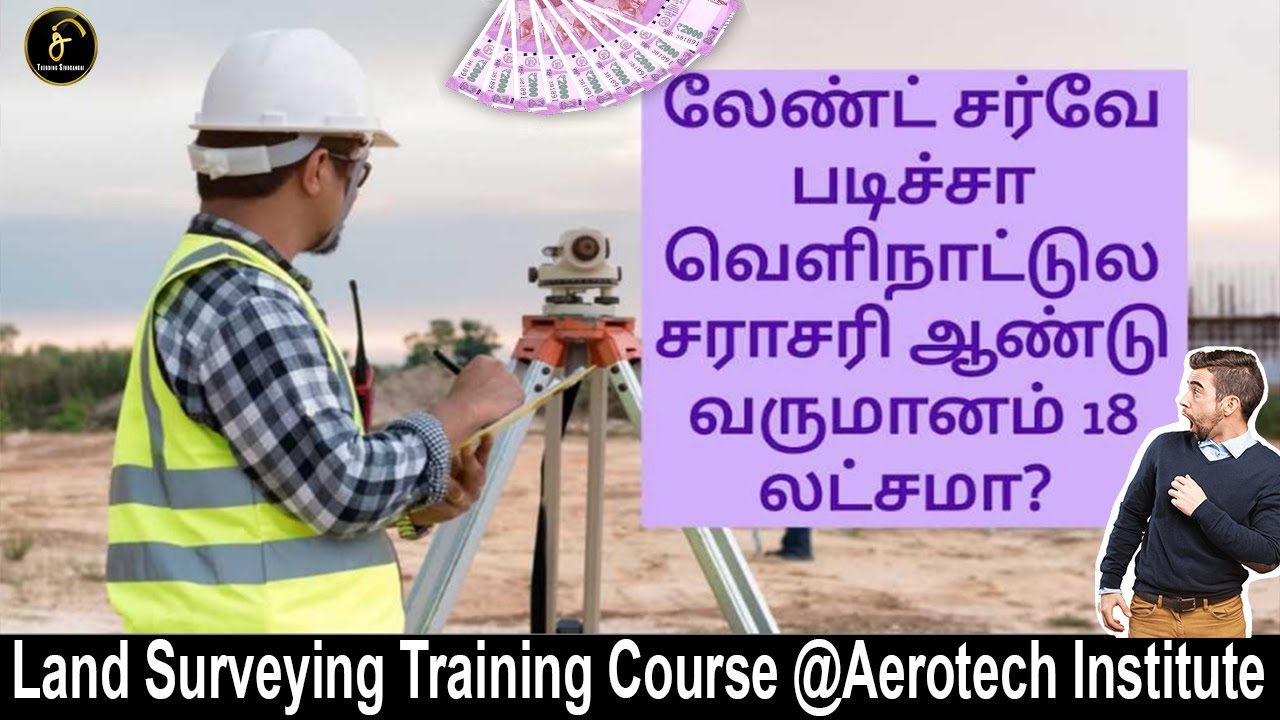 Land Surveying Training course @ Sivagangai Aerotech Institute | Trending Sivagangai