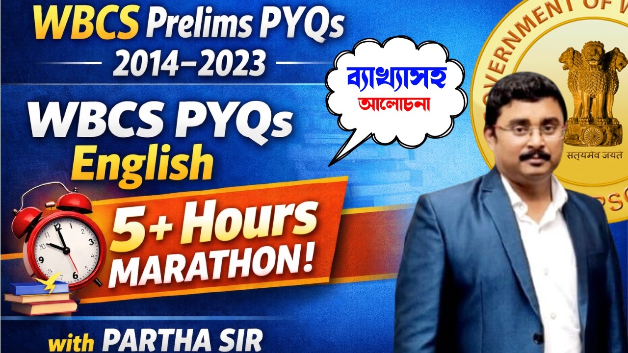 WBCS Prelims PYQs 2014–2023 | WBCS PYQs English 5+ Hours Marathon | English WBCS PYQs | VSCE