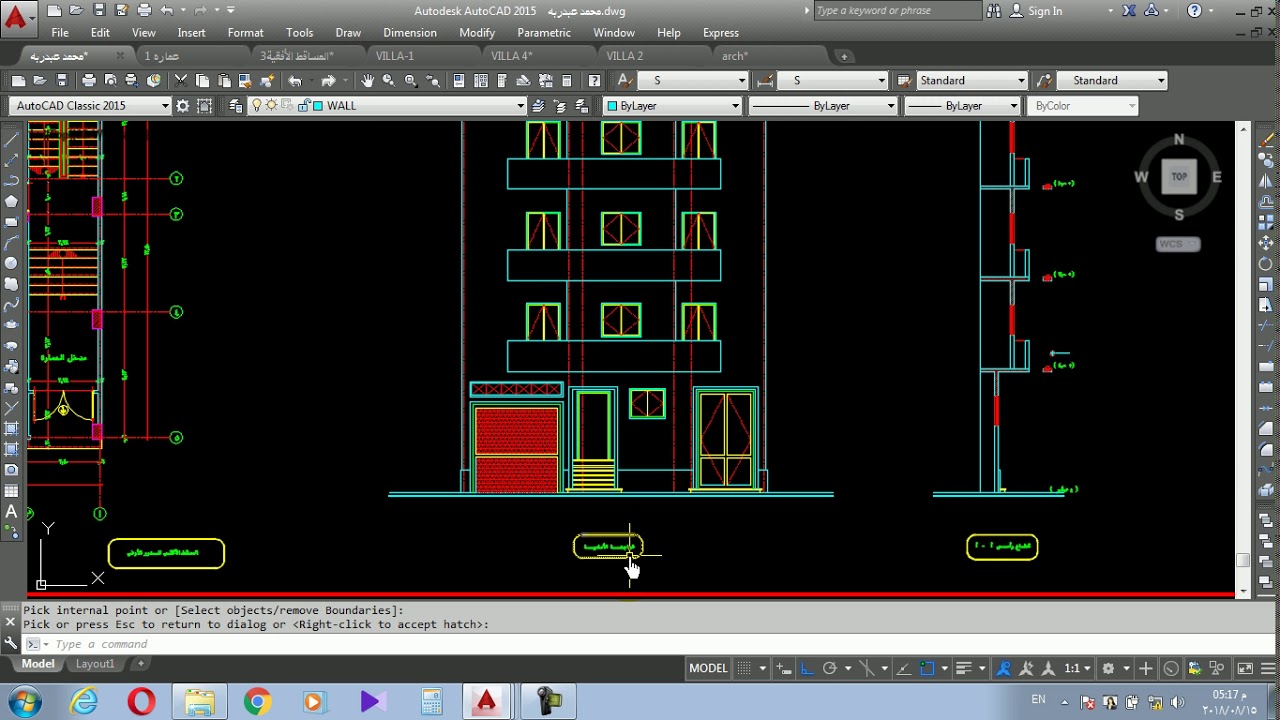 01 Unit (1) كيفية فهم اللوح المعماريه وتحويلها الى لوح إنشائية