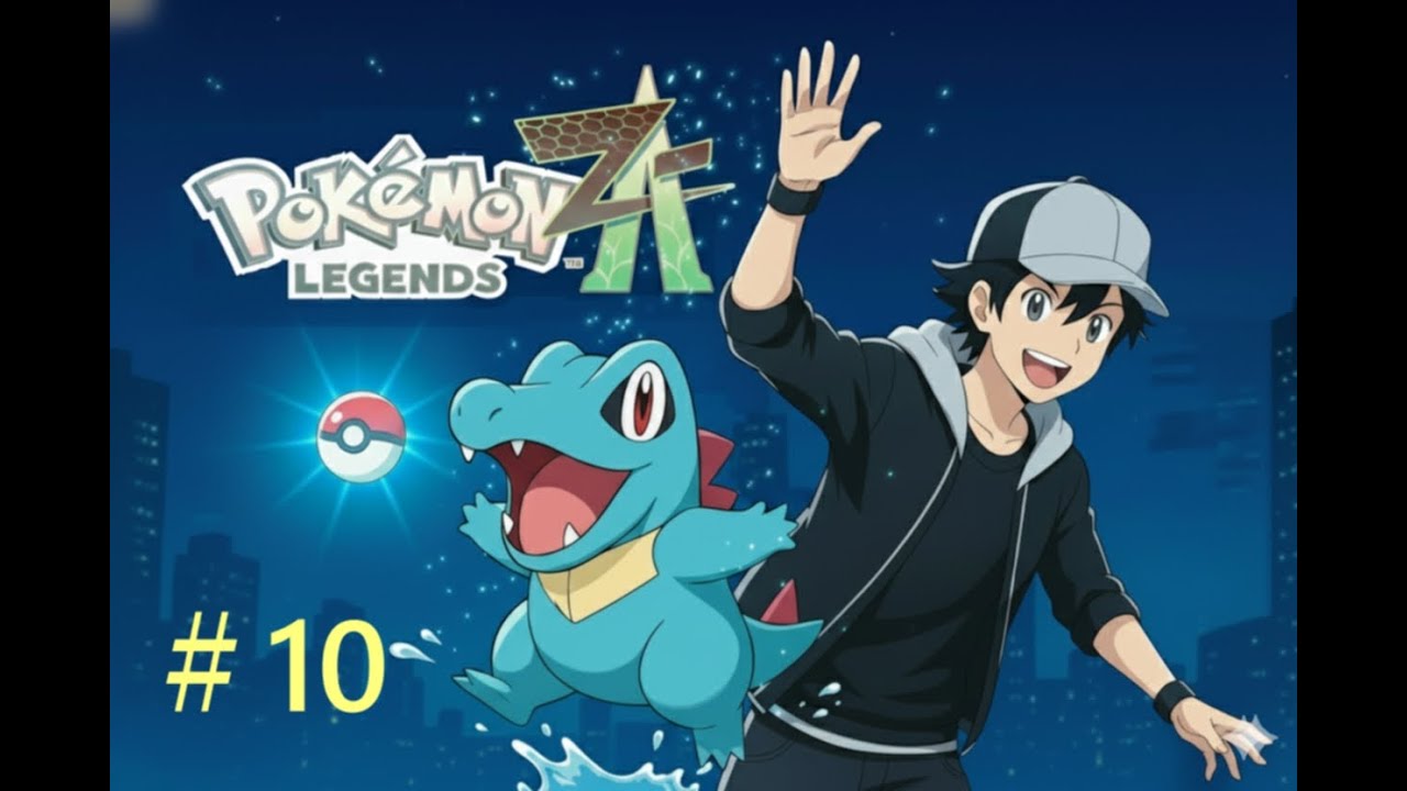 【ポケモンZA】いざ最強メンバーをガチ選抜へ！【＃１０】（ほぼノーカット）