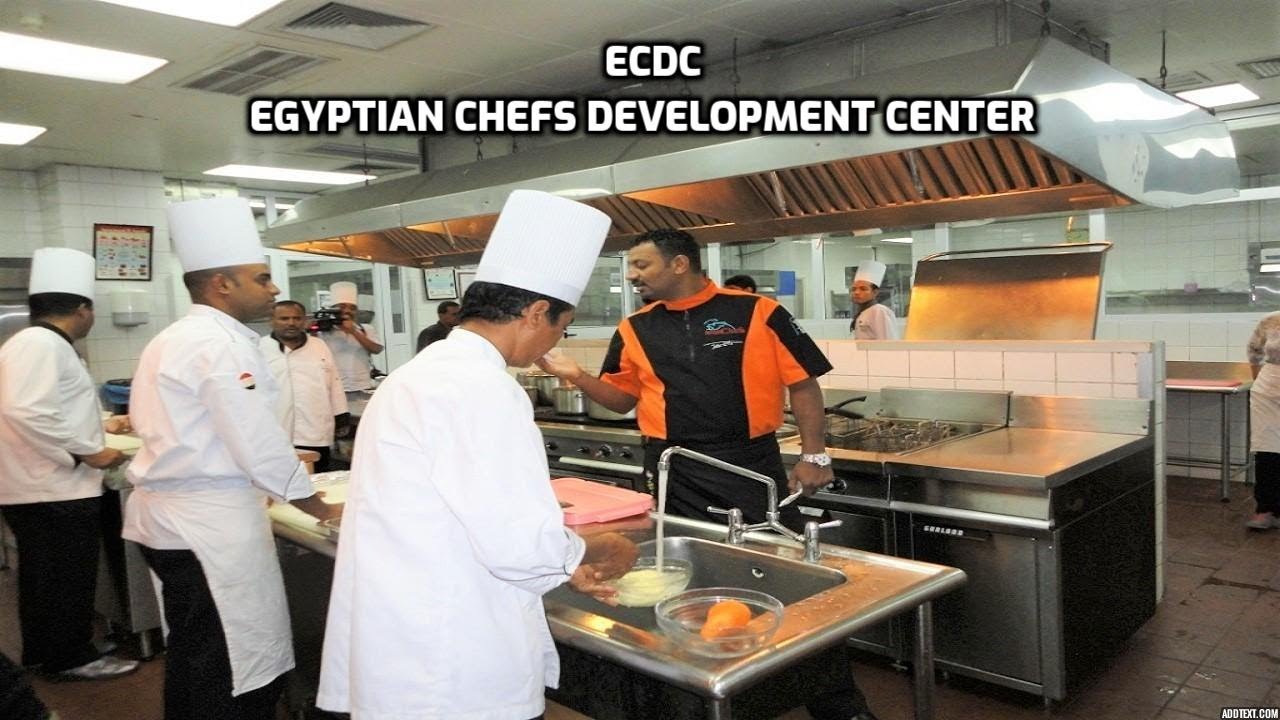 عصام سيد | ECDC مركز تطوير الشيفات المصريين l حلم