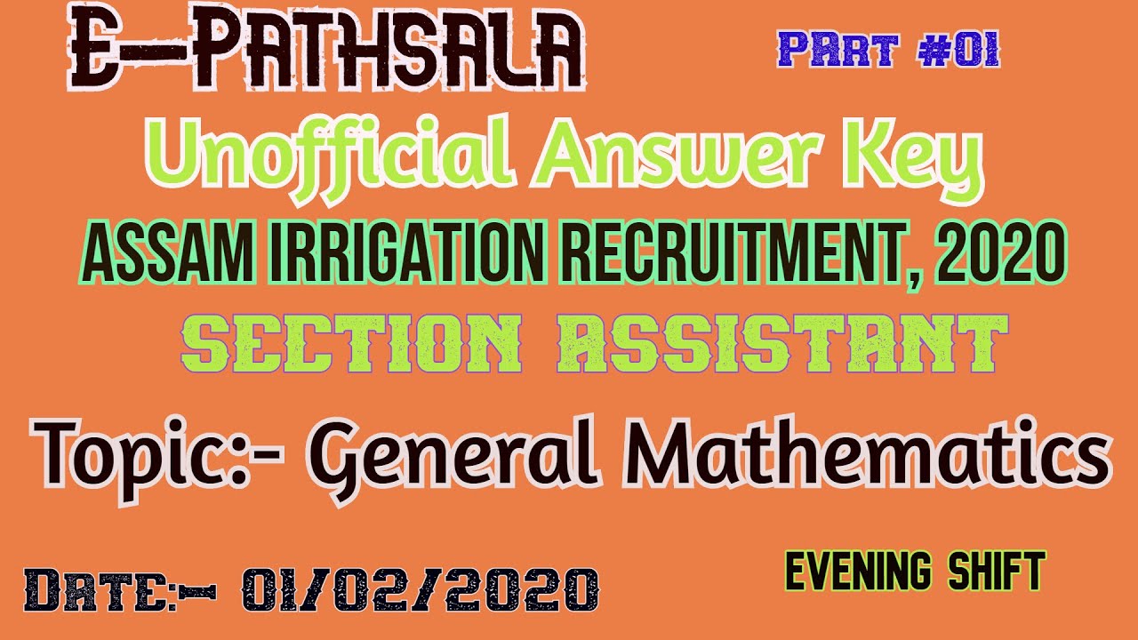 GENERAL MATHEMATICS ANSWER KEY OF SECTION ASSISTANT 2020| ASSAM IRRIGATION Recruitment| #epathsala