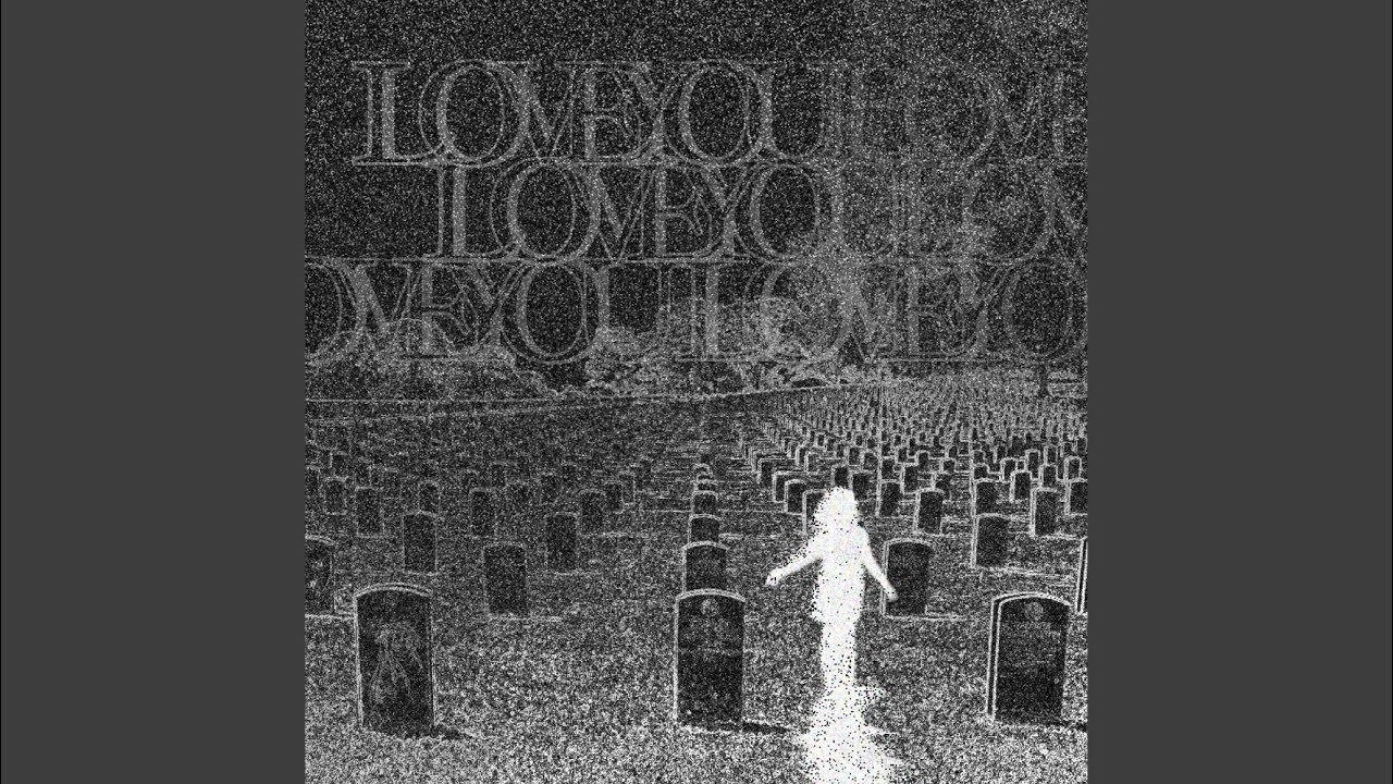 я тебя люблю