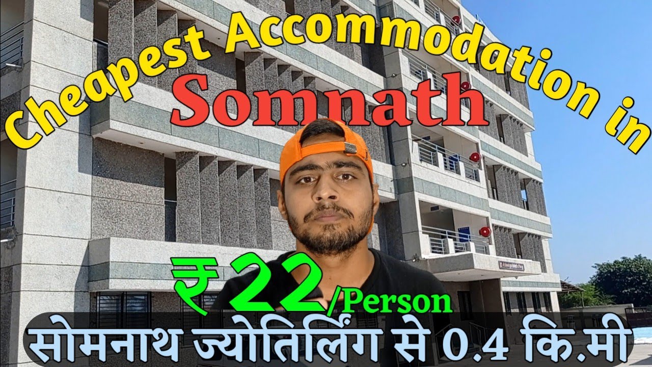 Cheapest  Accommodation in Somnath | Dharamshala in Somnath | Best Hotels in Somnath