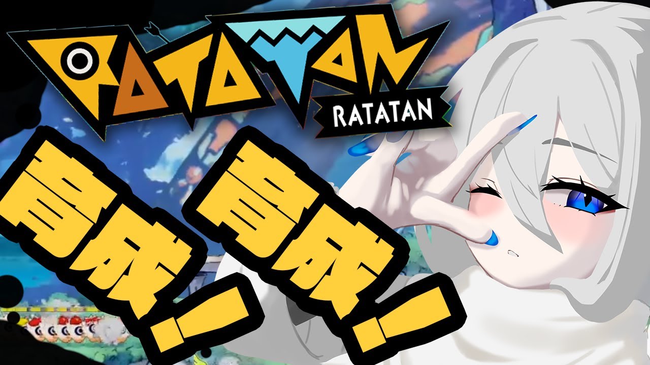 【RATATAN】育成！【Part005】
