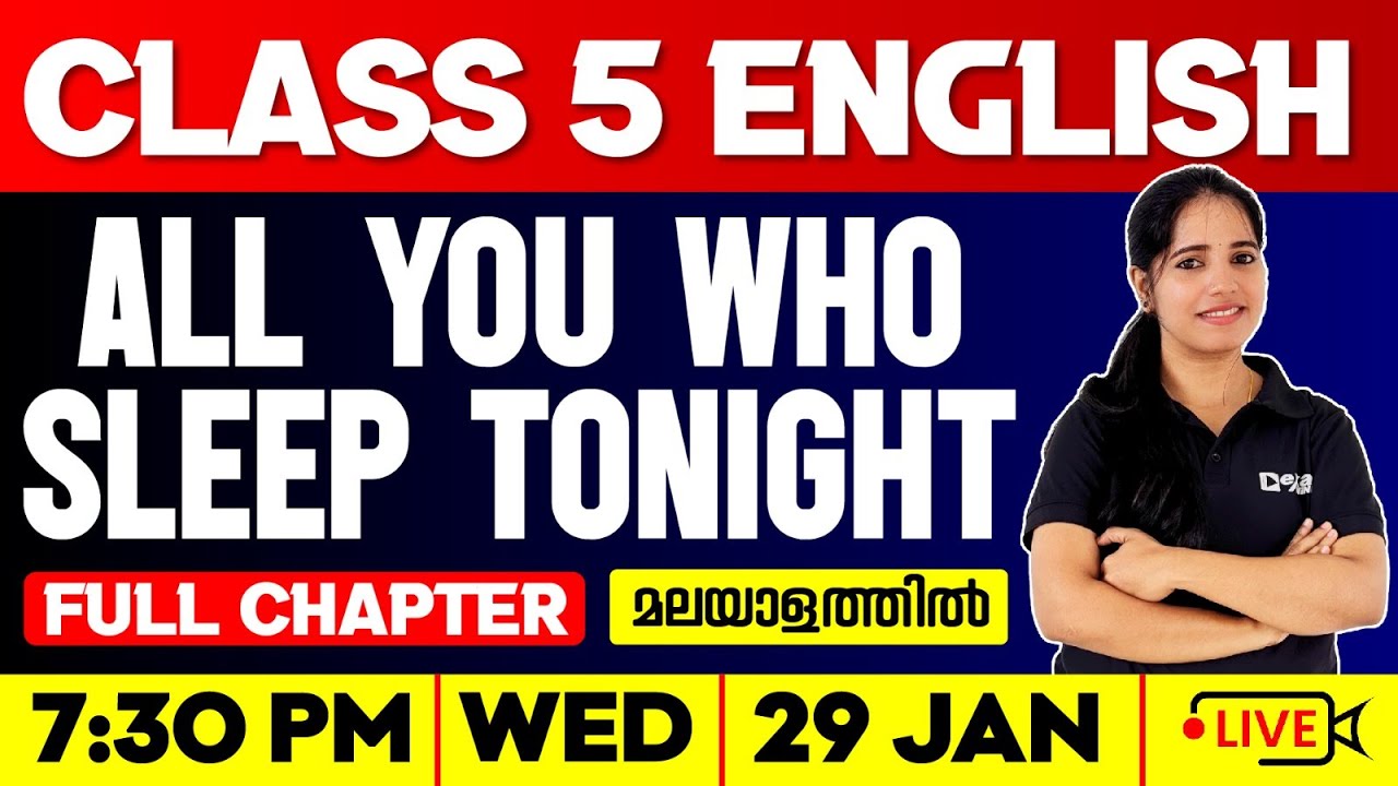 Class 5 English | All You Who Sleep Tonight | Full Chapter | Exam Winner Class 5