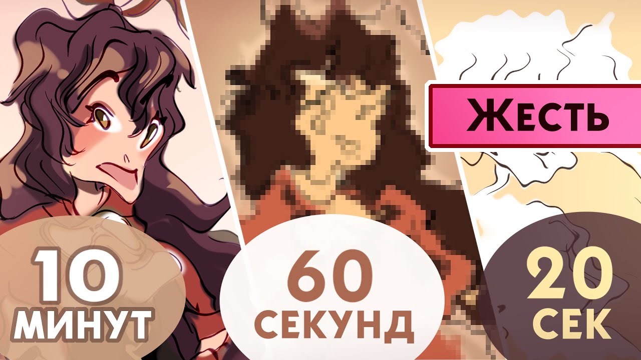 АРТ за 10 СЕКУНД | 1 МИНУТУ | 10 МИНУТ - Челлендж (рисуем Геншин Импакт) | Обзор Xencelabs tablet