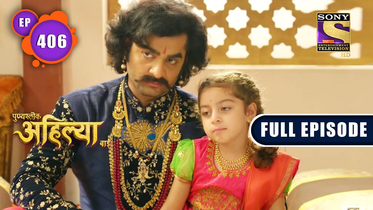 Spy In Charge | Punyashlok Ahilya Bai | Ep 406 | Full Episode | 25 July 2022