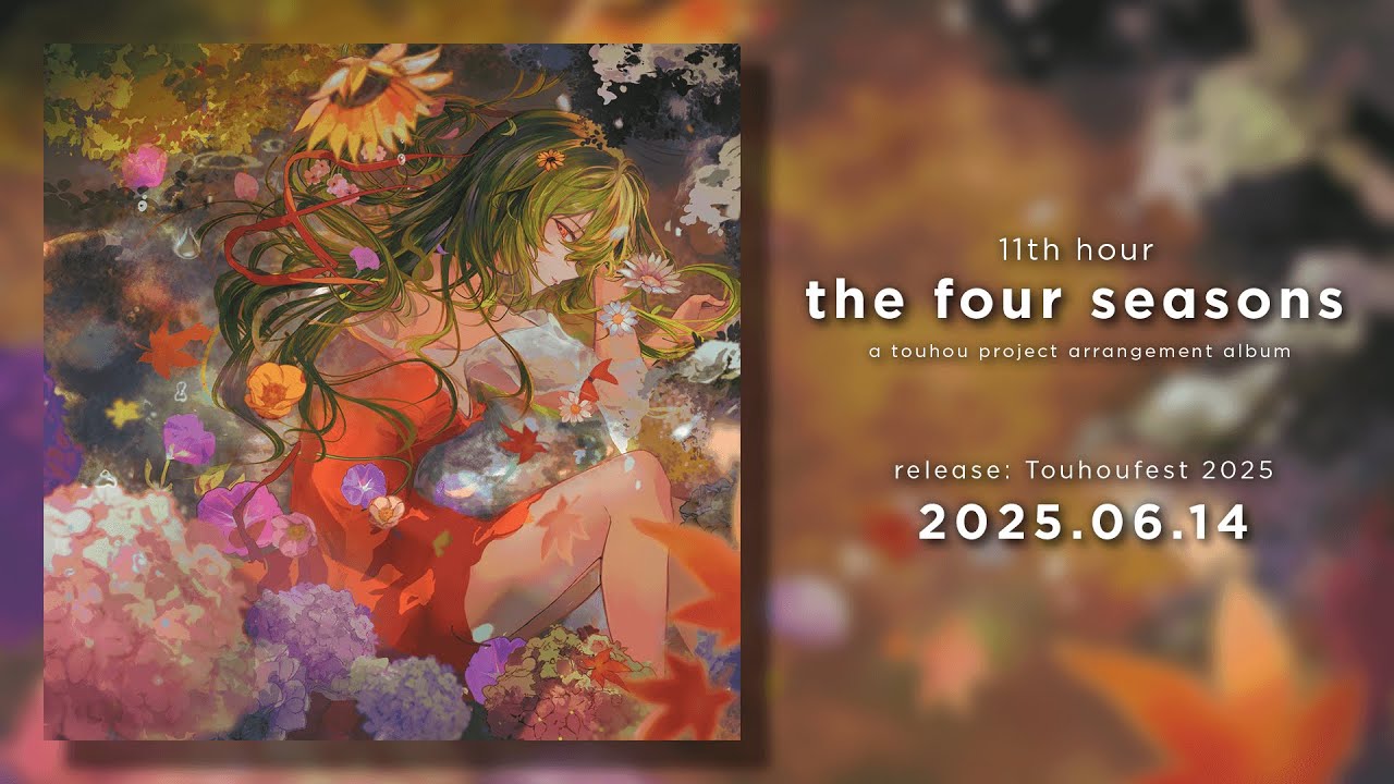 【東方】11th hour - the four seasons [5th album] [14.06.2025] [xfd]