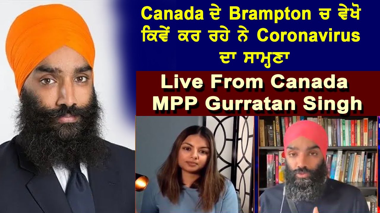 How Brampton is facing with COVID-19 ? Watch Exclusively  Brampton MPP Gurratan Singh |