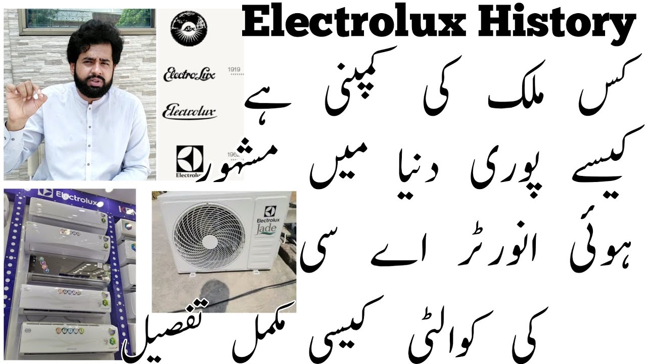 Electrolux DC inverter AC Pakistan Prices & Detail Review | Electrolux History in Urdu Hindi