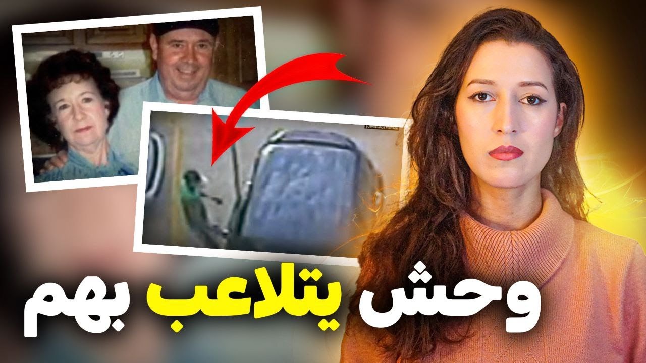 الشخص الوحيد لي ماشك فيه حتى واحد طلع هو الوحش ‼️