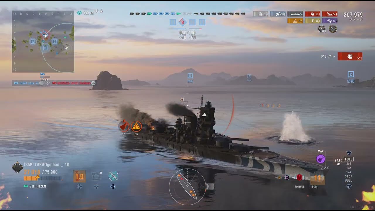 World of Warships: Legends　戦艦　肥前