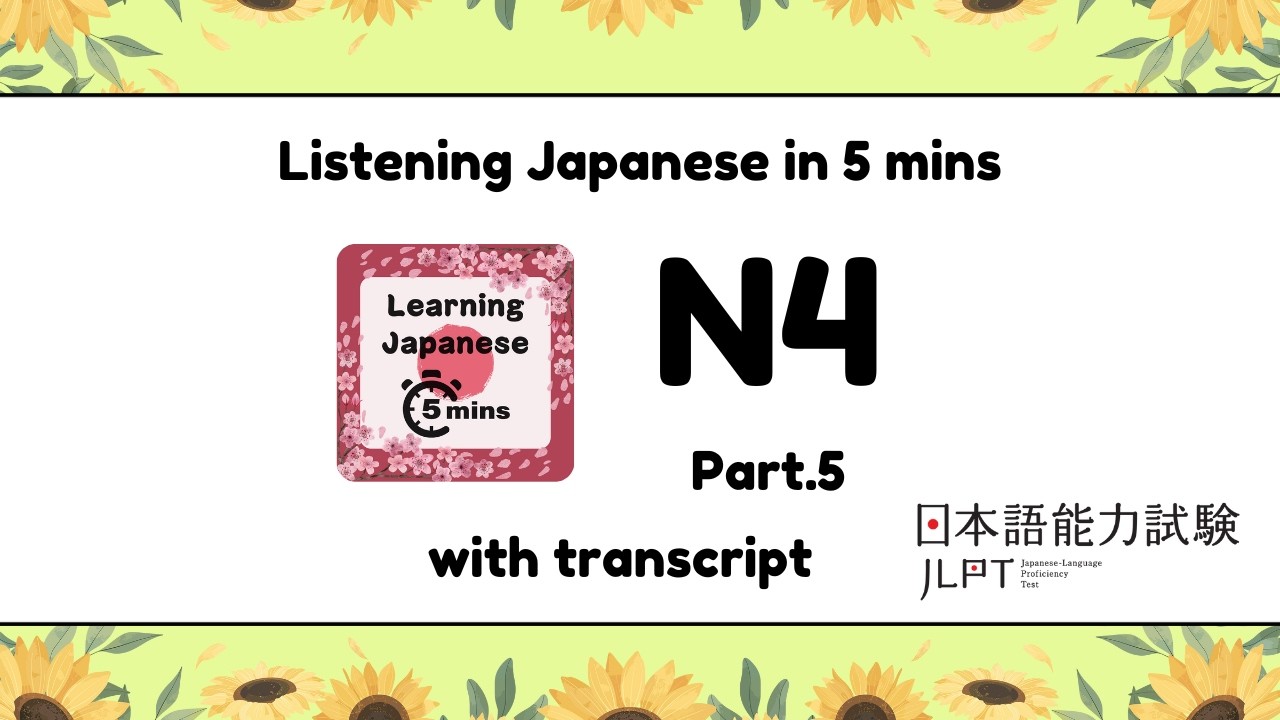 JLPT N4 Japanese Listening Practice Test 2026 Part.5 #studyjapanese #japaneselistening