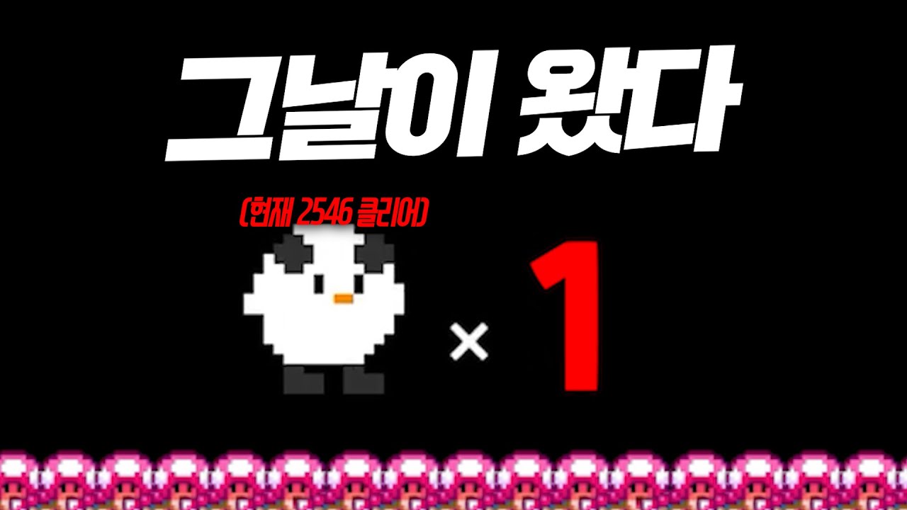 현재 상태 : 지능 +99, 안일 - 99