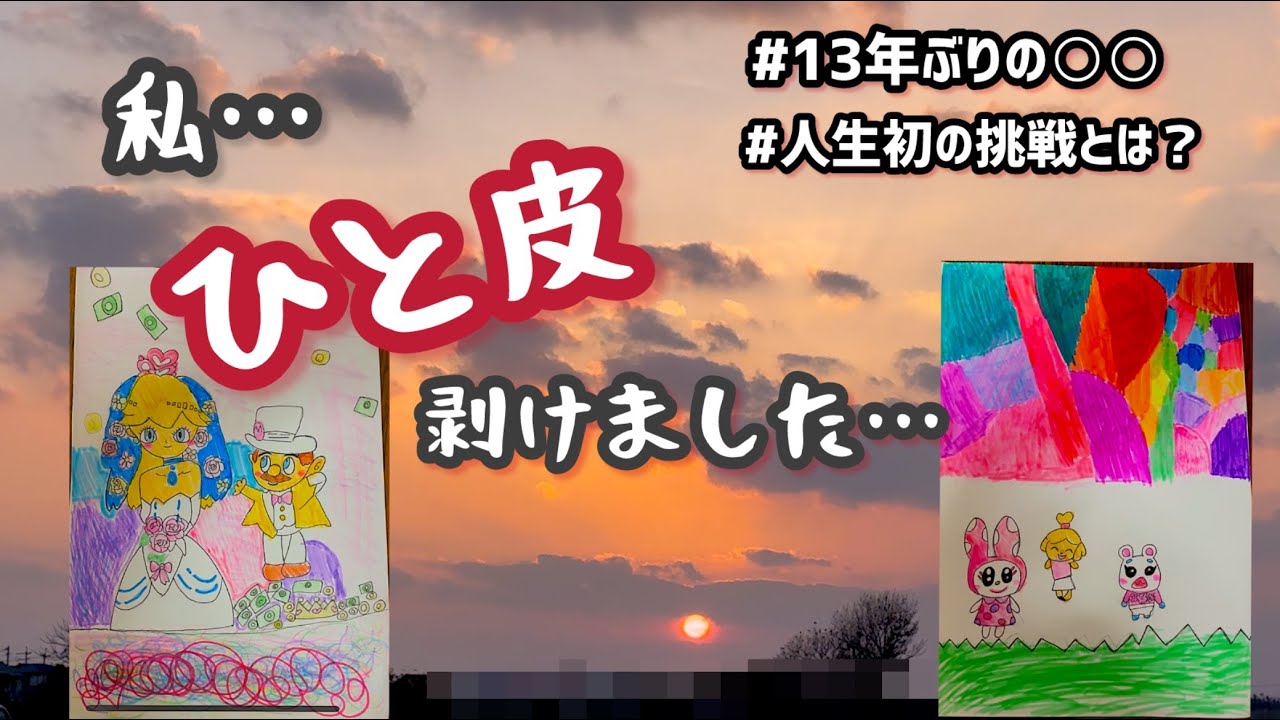 【48年生きて来て初の‼️】…覚悟をもって挑んだ事/最重度知的障害児育児記録vol.33