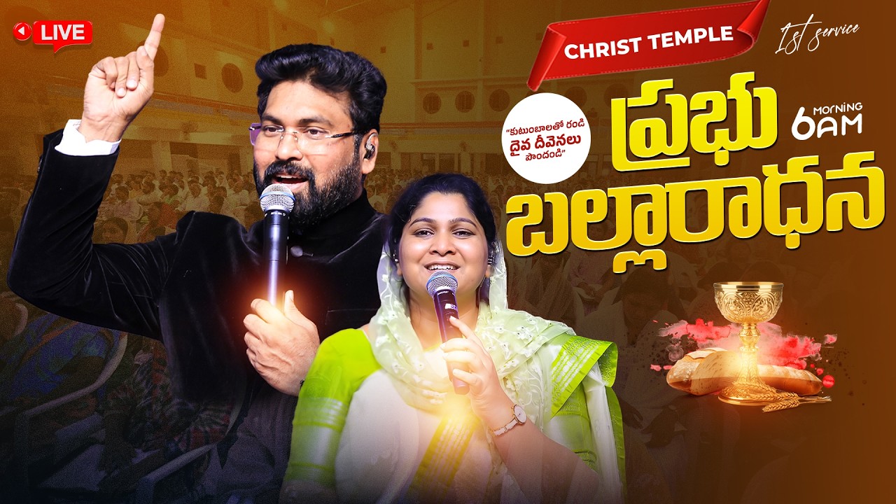 Holy Communion Sunday Service - 1#christtemple #Live | 1st March 2026 |  #paulemmanuel #nissypaul