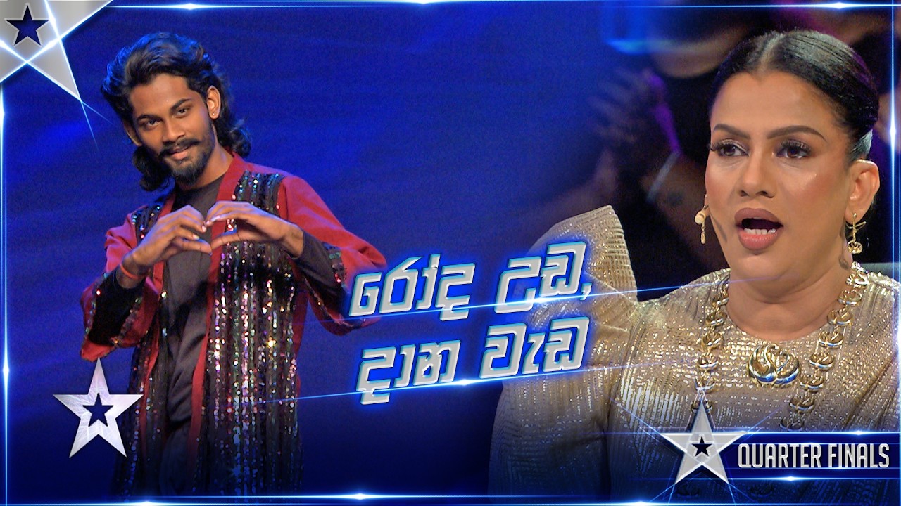 රෝද උඩ, දාන වැඩ 😵‍💫 | Dreamers United Sports Academy | Quarter Final  | SLGT S3 | Sirasa TV