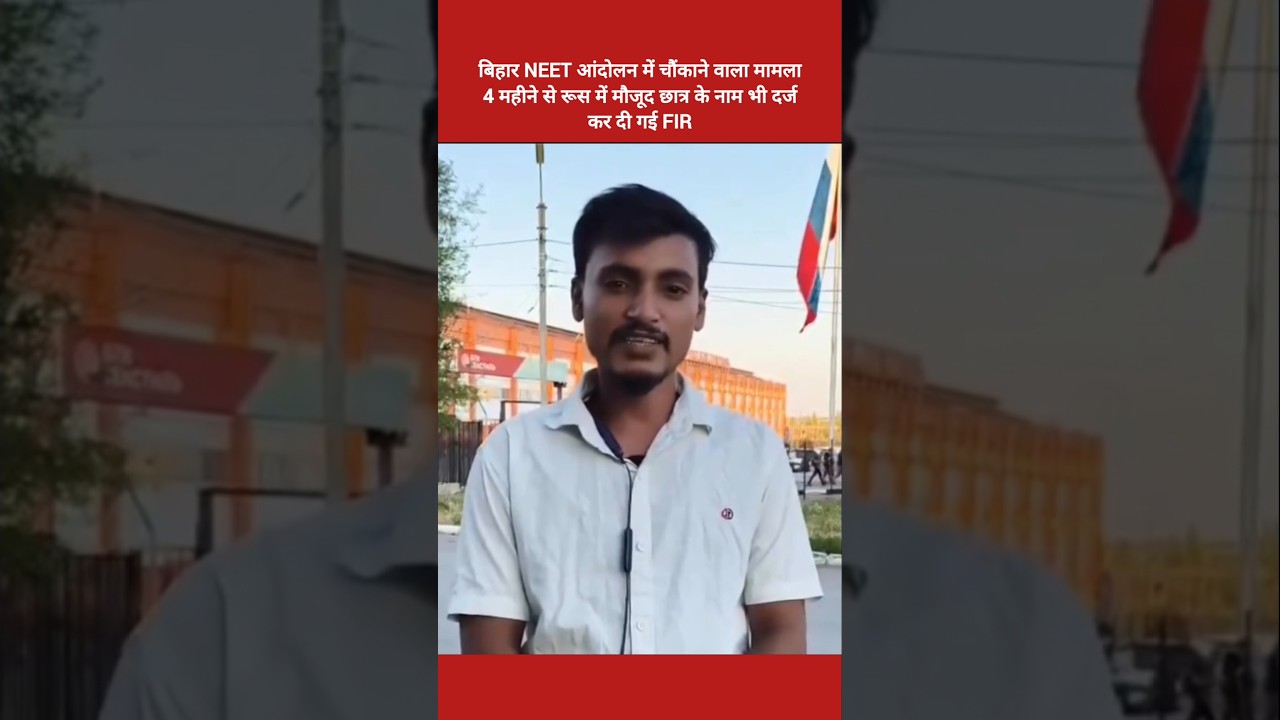 NEET Aspirant Files FIR After Alleged Assault @Lawvlogadda #Trending #LatestNews #StudentNews