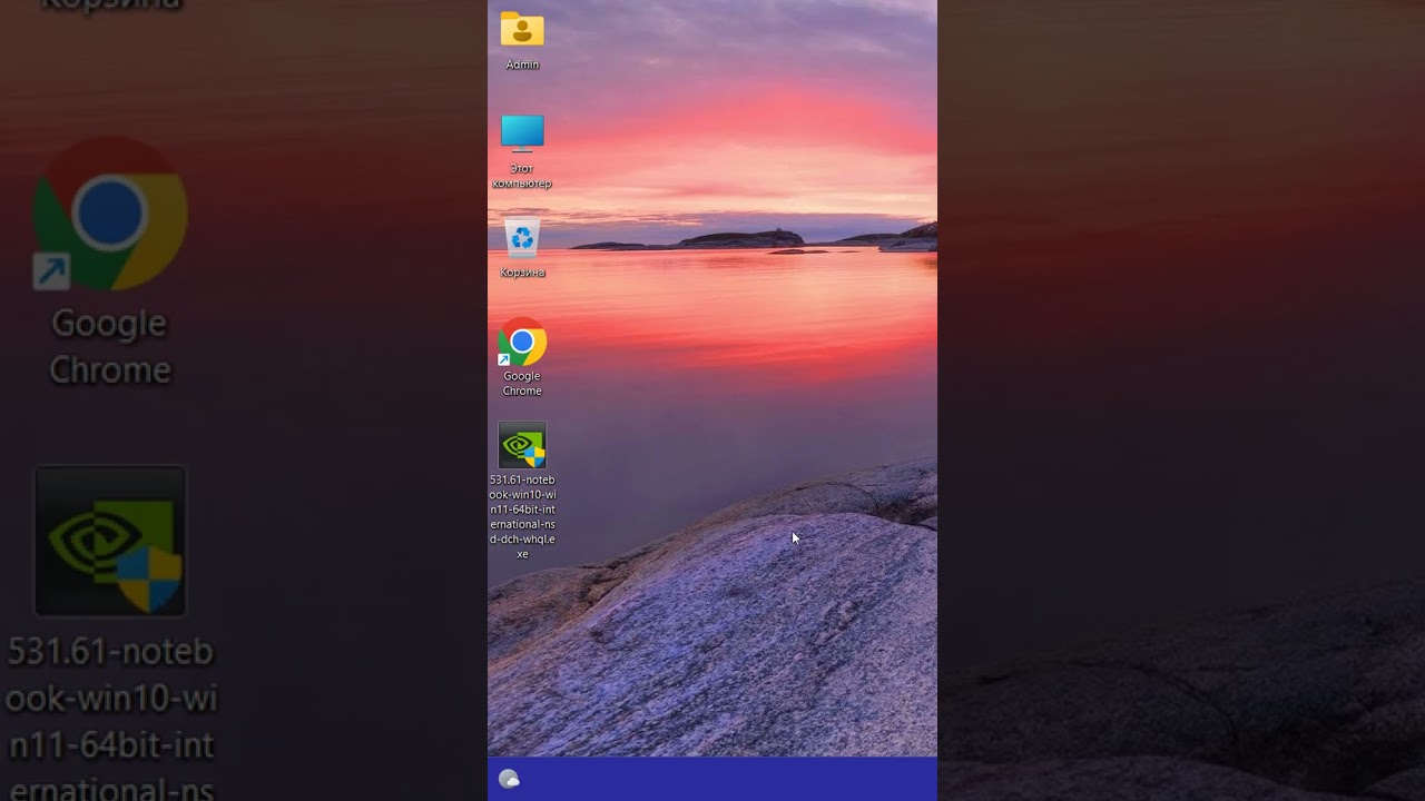 Установка Nvidia Studio Driver на Windows 11