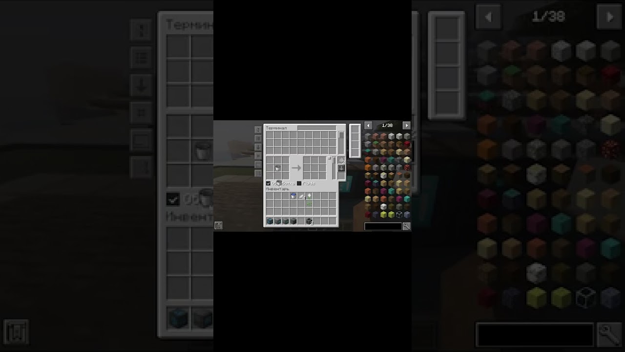 Refined Storage AUTOCRAFT FLOWERS for the Botania mod Part 2 (Mechanism Overview)