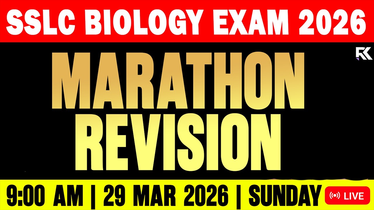 SSLC Biology Public Exam | Complete Marathon Revision | RK Nex