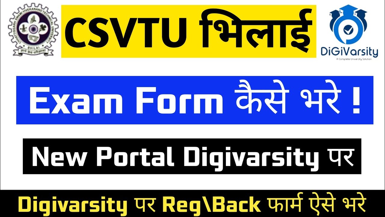 how to apply exam form in new csvtu portal | Exam form kaise bhare new portal se Digivarsity csvtu