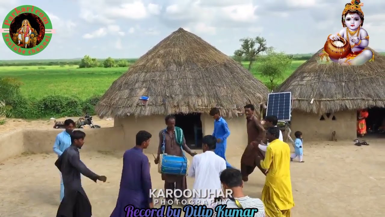 Parkari HD Rasura Parkari Recoding By Dilip Kumar #પાકિસ્તાન_ના_સિંધ_મા_કાનુડા_ના_રાસડા