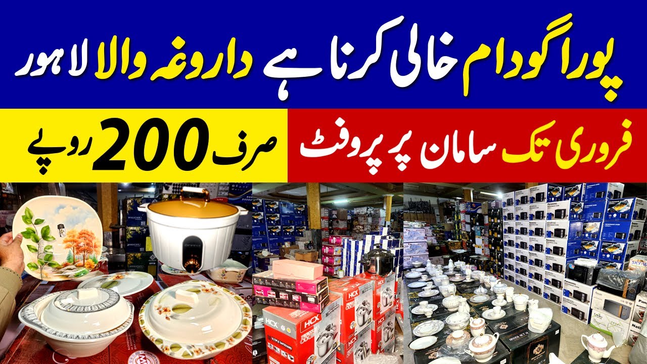 Winter Clearance big Sale | crockery Items Only Rs.200 Profit | Daroghawala Container Market