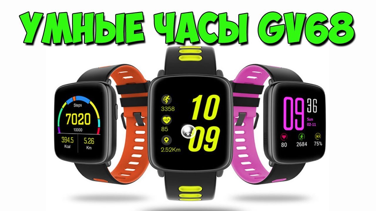 УМНЫЕ ЧАСЫ GV68 - Smart Watch GV68 - Полный обзор - Aliexpress