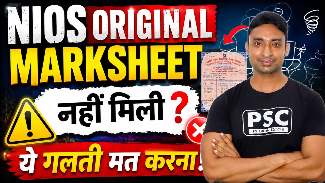 Haven't Received Your NIOS Original Marksheet? #marksheet