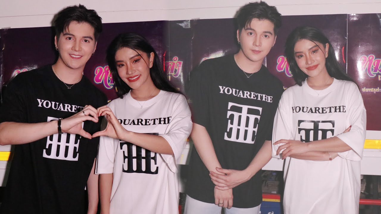 #ซันวงศธร ยอมรับชอบ #แพรวพราว ตรงสปค เมินคนด่า เกาะเพื่อดัง - แมงดา เตรียมปล่อยเพลงคู่เร็วๆนี้
