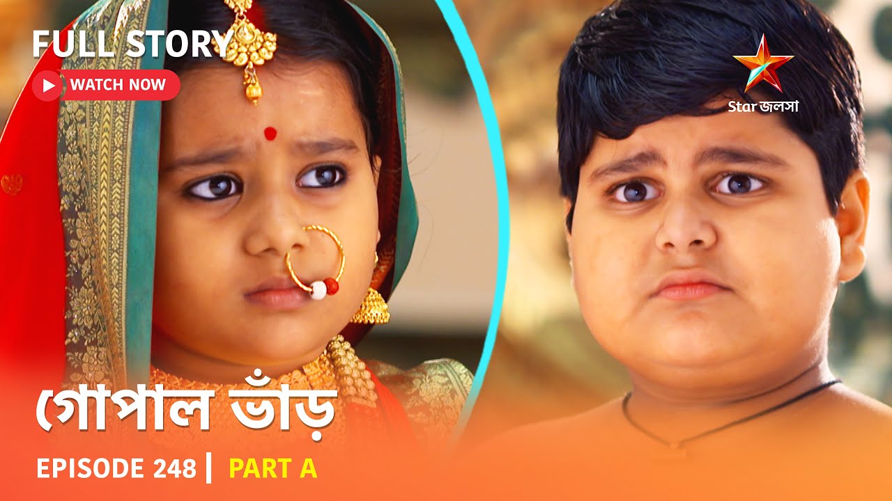 Full Story | Gopal Bhar | Episode 248 | Part A