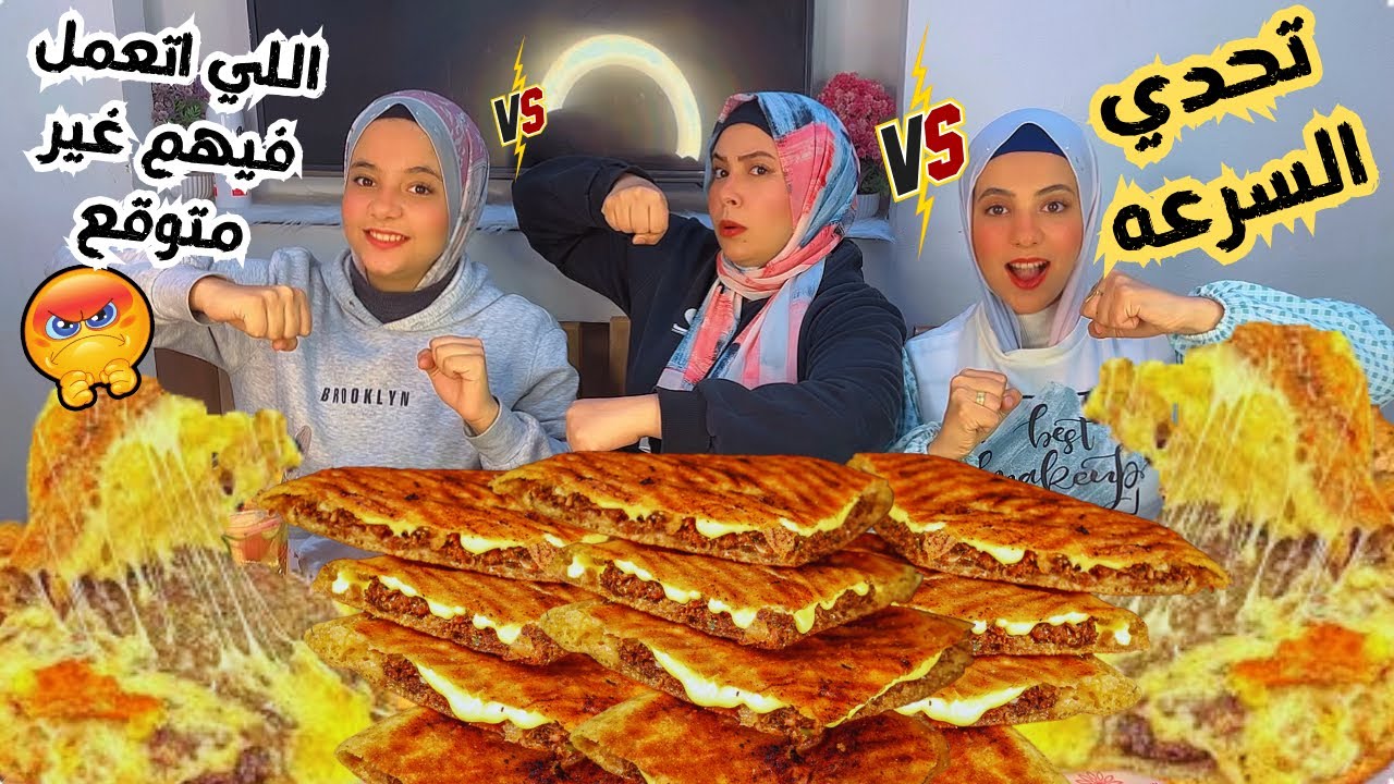 تحدي اكل خرج عن السيطرة 😳حواوشي موتزاريلا والعقاب صدمة 🙀 طلع العقاب علينا كلنا 😱🔥