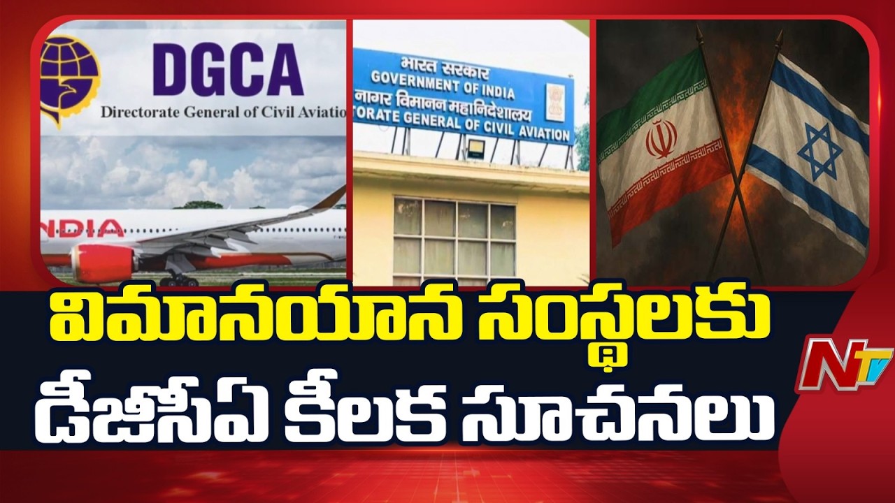US-Israel-Iran War: DGCA Issues Urgent Notice To Airlines Operating In Middle-East And Gulf Nations