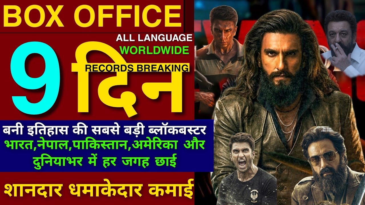 Dhurandhar 2 Box Office Collection, Ranveer Singh, Dhurandhar The Revenge 8th Day Worldwide Colle...