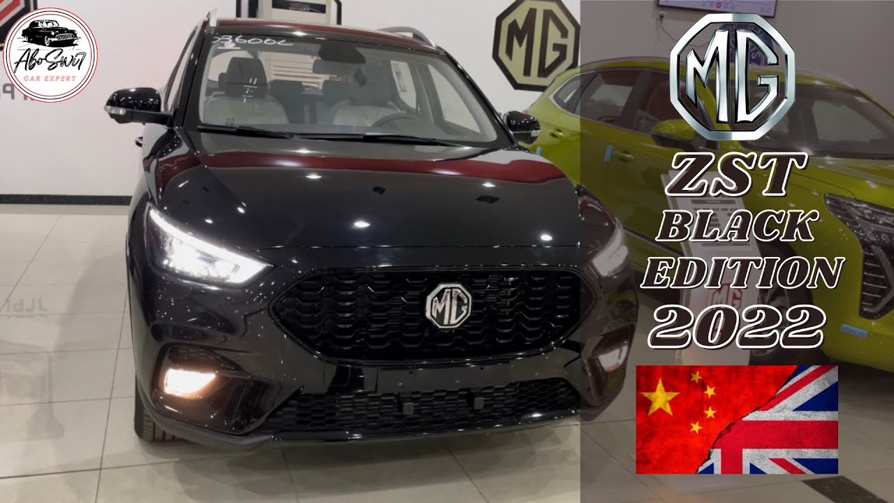 ام جي زد اس توربو Black Edition 2022 بمحرك 3 سلندر 1.3 لتر تقرير كامل هل تستاهل او لا