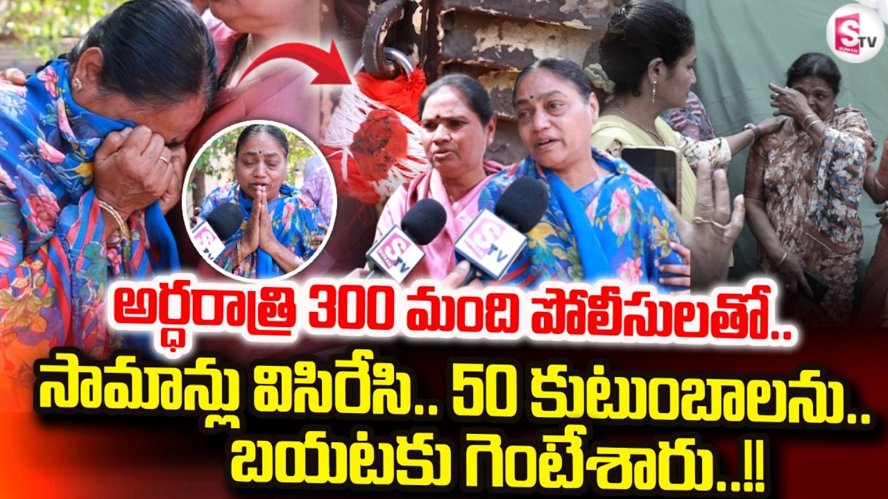 Karmanghat Hanuman Temple Lands Issue | Hyderabad | SumanTV Nirupama |@sumantvdigitallive
