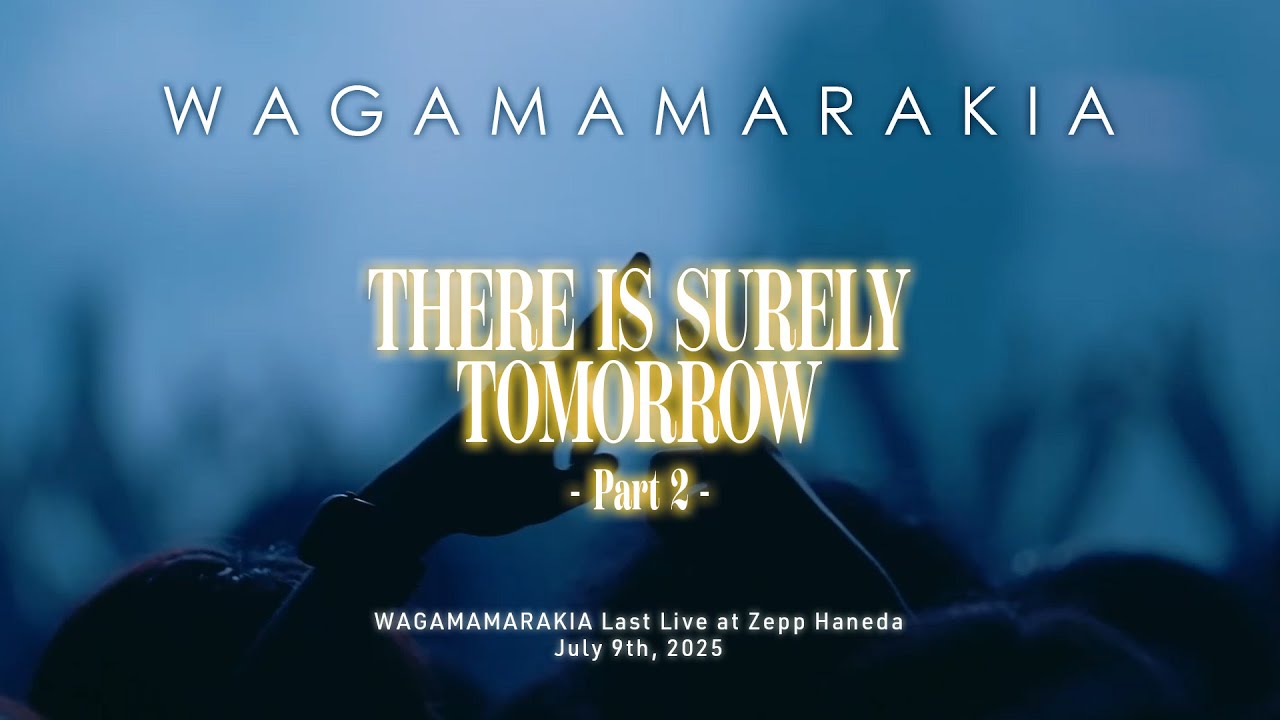 我儘ラキア(WAGAMAMARAKIA) ラストライブ「There is surely tomorrow」ニコ生独占生中継(2/3)
