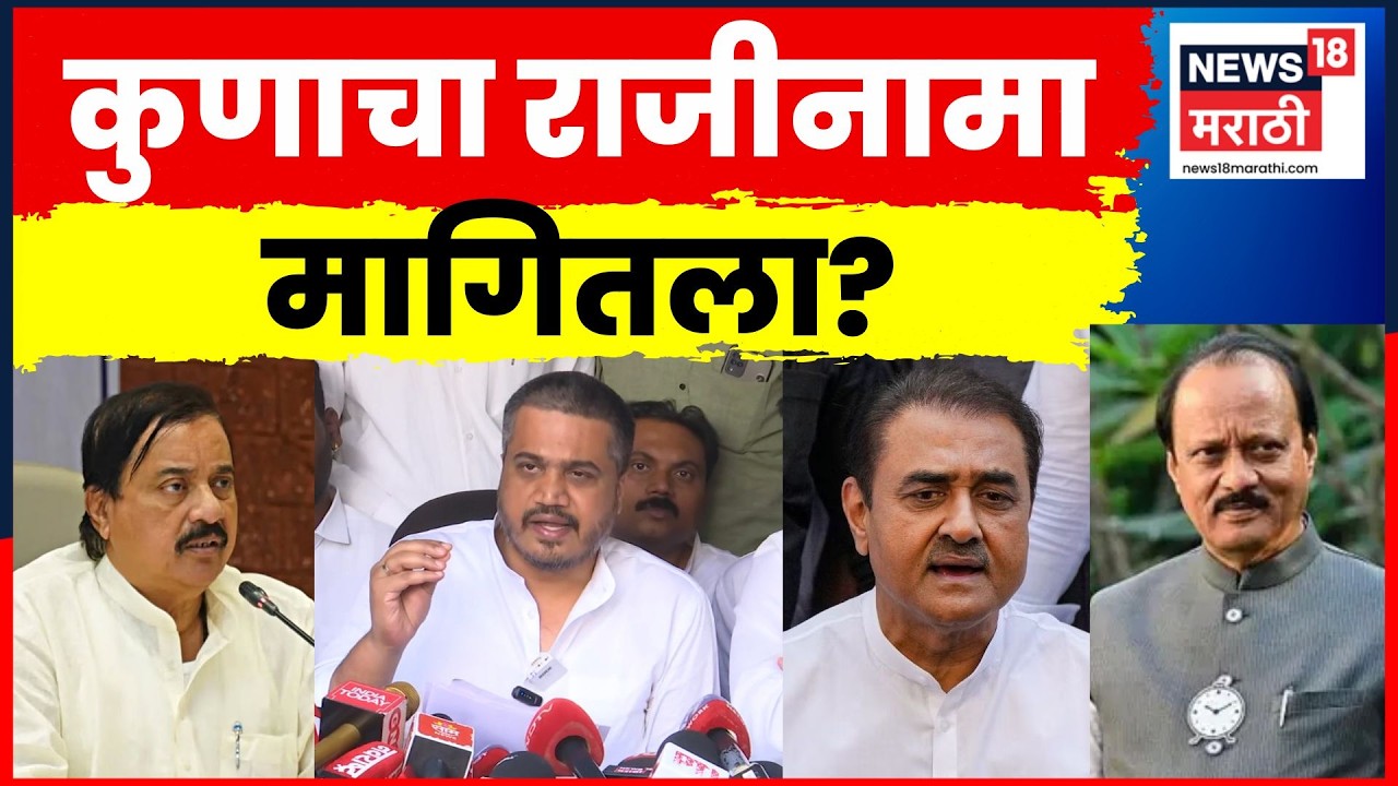 Rohit Pawar Baramati PC | Ajit Pawar यांच्या अपघाताला कोण जबाबदार? कुणाचा राजीनामा मागितला?