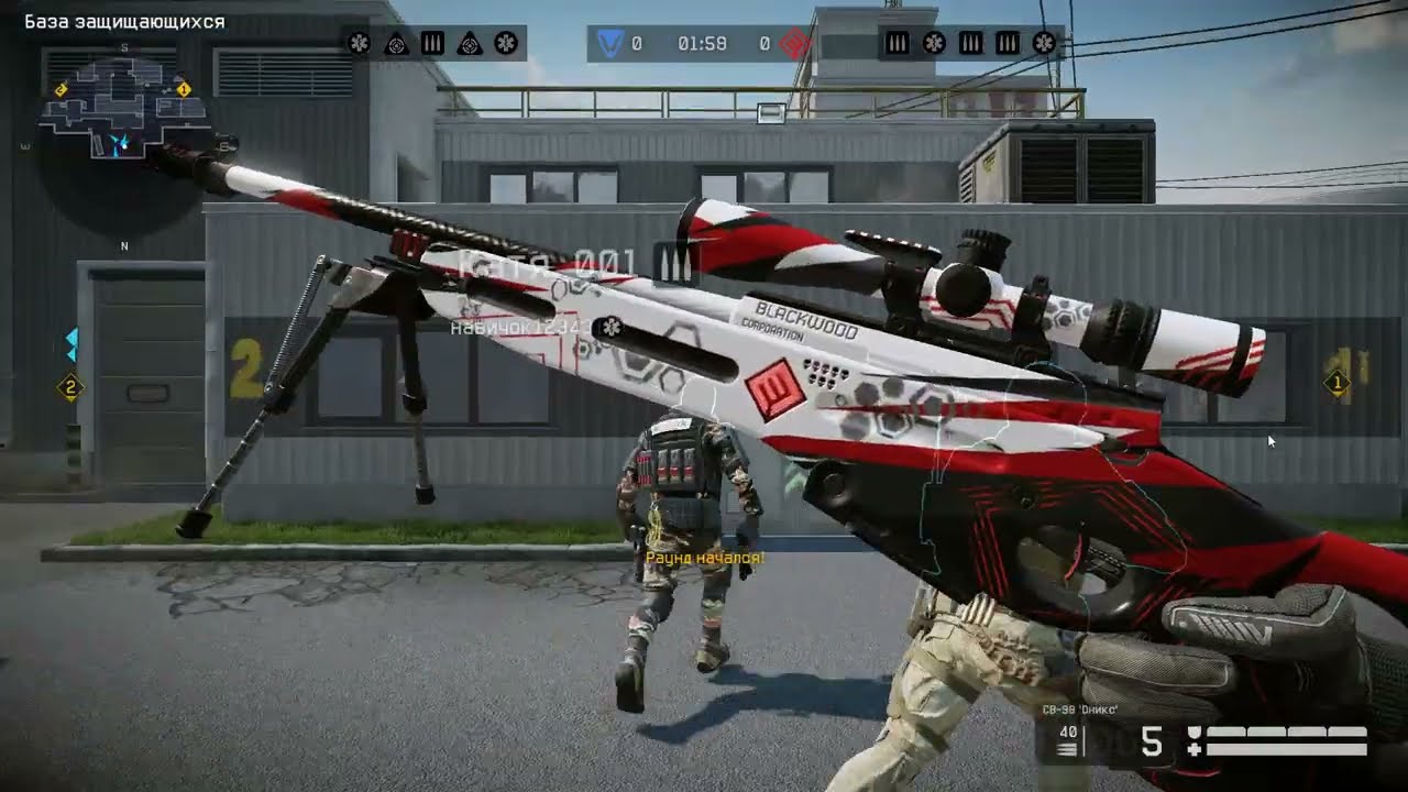 WARFACE: Gameplay ( No Commentary)