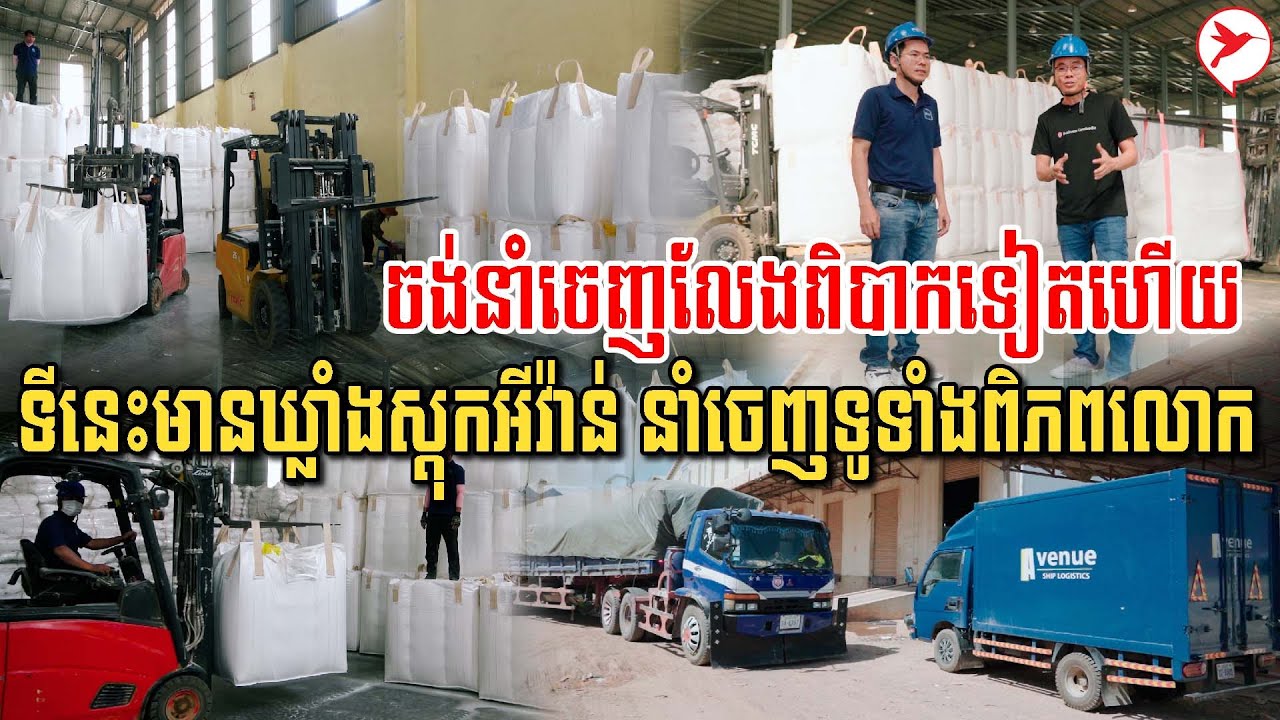 ឃ្លាំងស្តុកទំនិញដែលមានភាពបត់បែនអាចជួយកាត់បន្ថយថ្លៃដើម ហើយមិនបាច់ប្រើលុយកក់ទៀត!