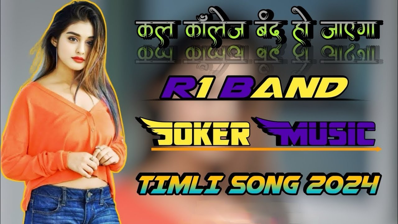 कल कोलेज बंद हो जायेगा | सुपर हिट टिमली Song | R1 Band | Kal college Bandh Ho Jayega