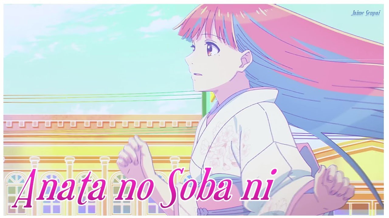 Watashi no Shiawase na Kekkon Opening Full -【AMV/Anata no Soba ni Lyrics】