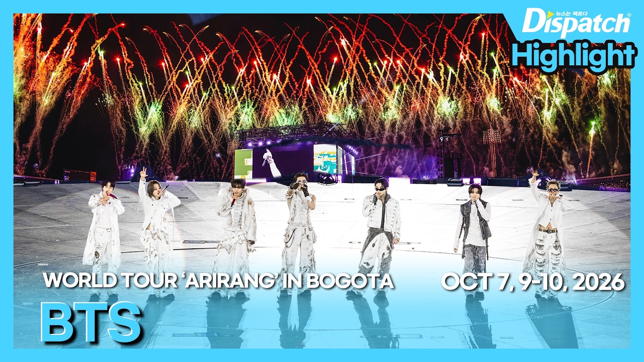 [🎥] 방탄소년단 월드투어 '아리랑' 인 보고타 하이라이트ㅣBTS WORLD TOUR 'ARIRANG' IN BOGOTA HIGHLIGHT [현장]