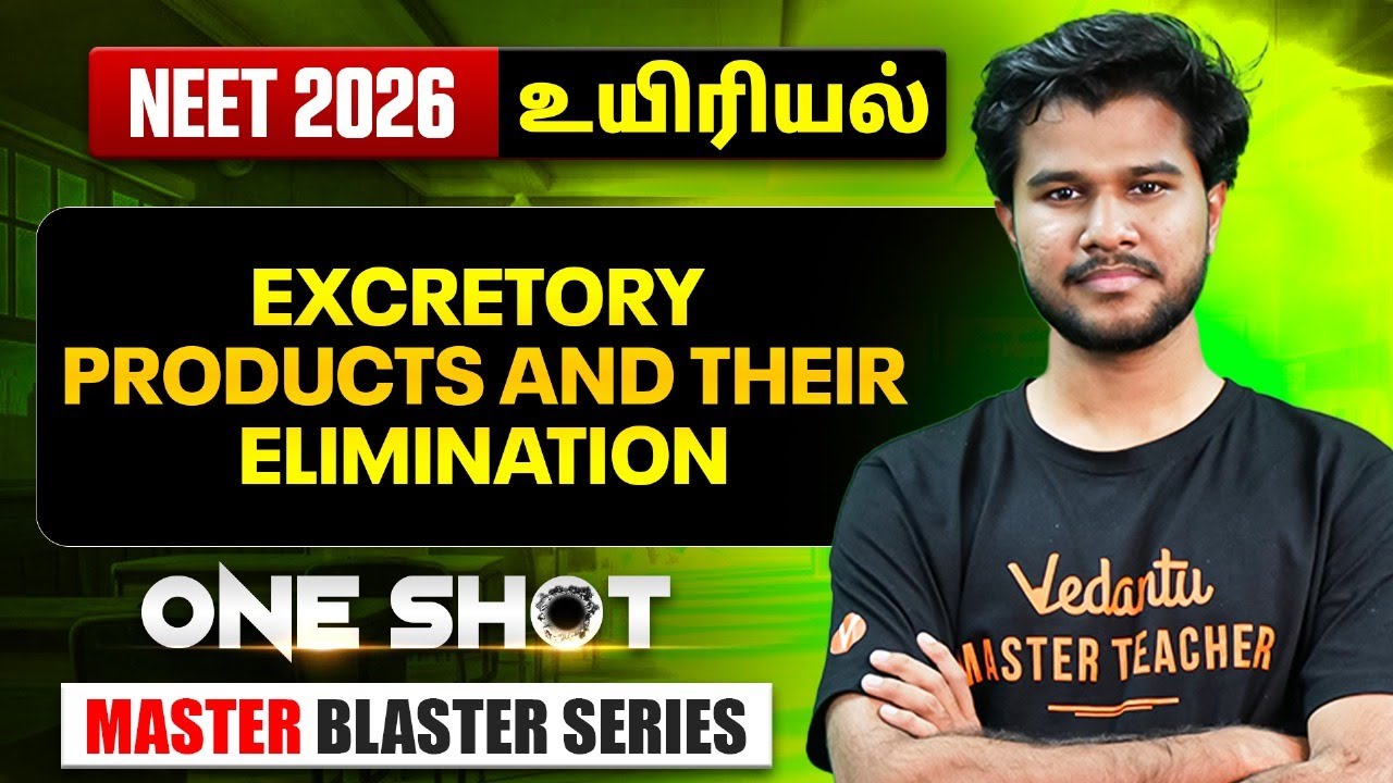 NEET 2026v Biology | Excretory Products and their Elimination One Shot | by Subash Sir