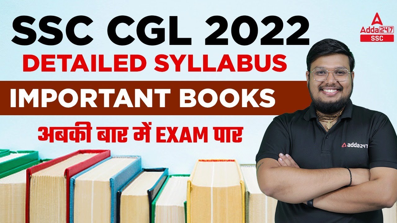 SSC CGL Syllabus 2022 | SSC CGL Detailed Syllabus | SSC CGL Important Books