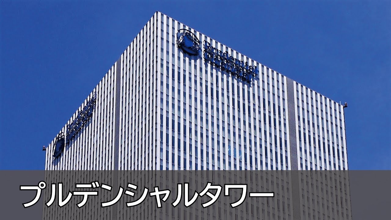 Taisei Corporation-The Prudential Tower(プルデンシャルタワー）
