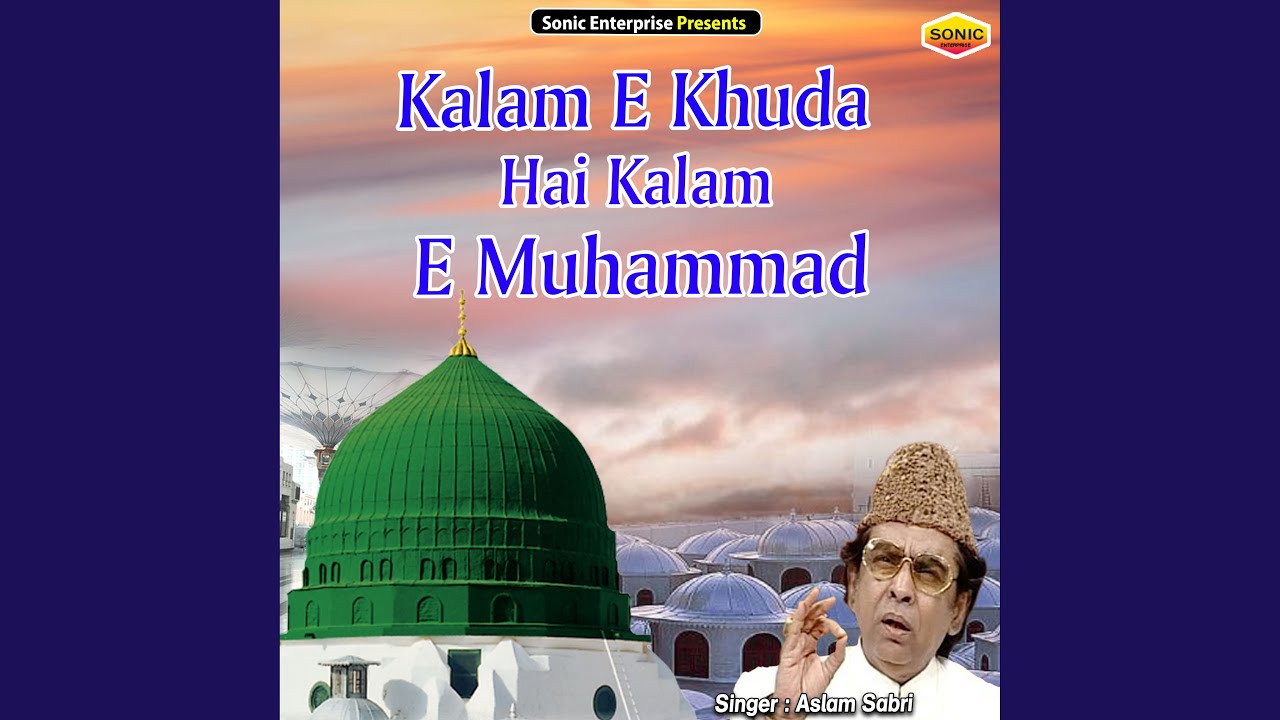 Kalam-e-khuda Hai Kalam-e-muhammad (Islamic)